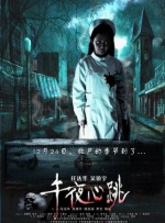 换妻子俱乐部